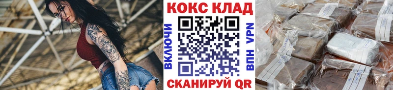 Купить наркотик Николаевск МЕГА зеркало АМФЕТАМИН Меф ГАШ