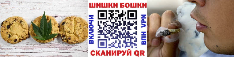 Cannafood марихуана  Николаевск 