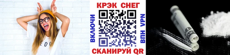 Cocaine Колумбийский  Николаевск 