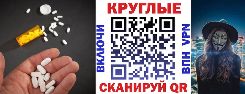 Ecstasy MDMA  что такое   Николаевск 