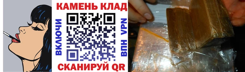 купить закладку  Николаевск  Гашиш индика сатива 