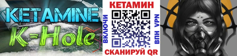 дарнет шоп Николаевск shop клад КЕТАМИН VHQ mega ССЫЛКА