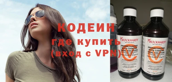 ECSTASY Армянск