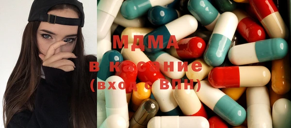 ECSTASY Армянск