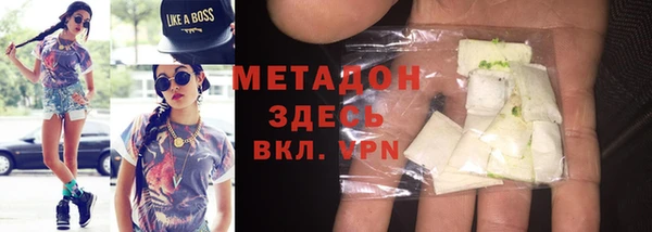 ECSTASY Армянск