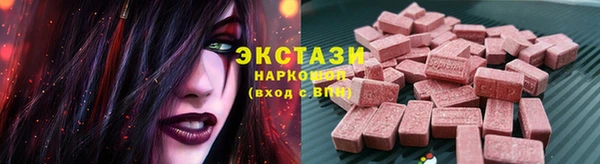 стаф Арсеньев