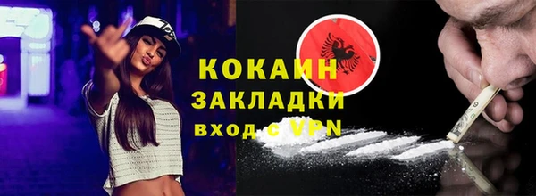 мет Аркадак