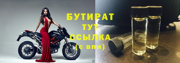 мет Аркадак