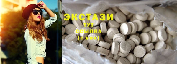 ECSTASY Армянск
