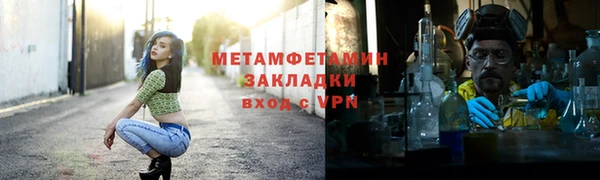 мет Аркадак