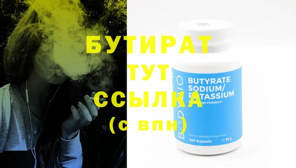 стаф Арсеньев