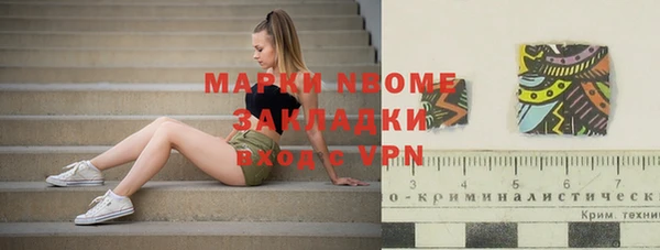 кокаин премиум Нея
