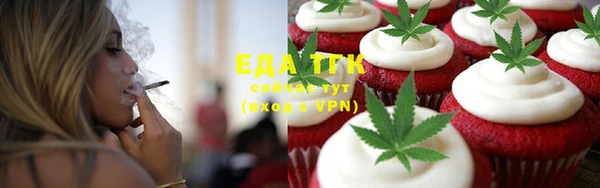 мет Аркадак