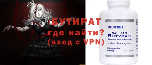 мет Аркадак
