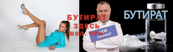 стаф Арсеньев