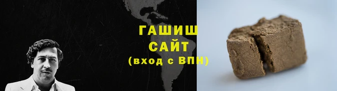Альфа ПВП Нефтекумск