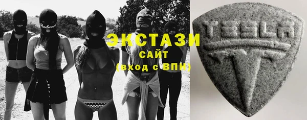 стаф Арсеньев
