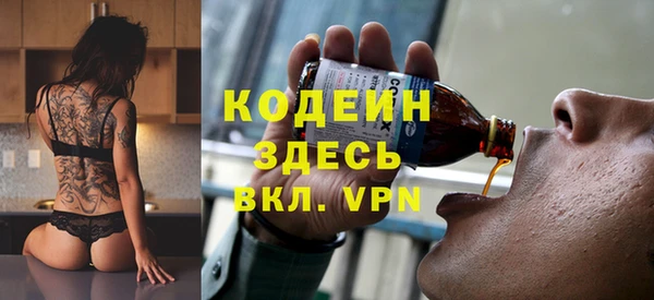 ECSTASY Армянск