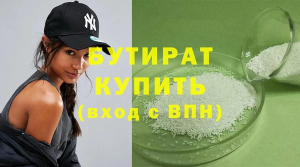 ECSTASY Армянск