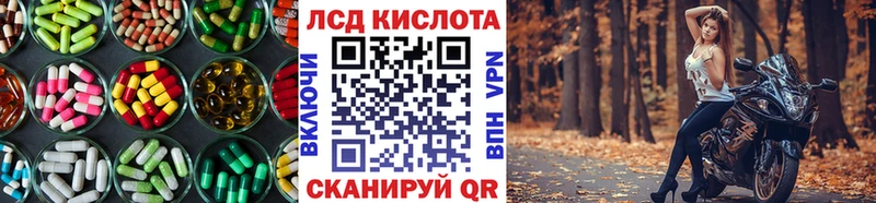 Лсд 25 экстази ecstasy  Николаевск 