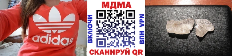 MDMA crystal  Николаевск 