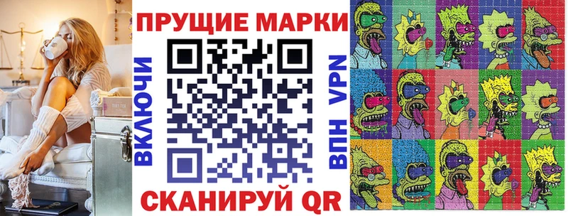 Марки NBOMe 1,8мг  купить   Николаевск 