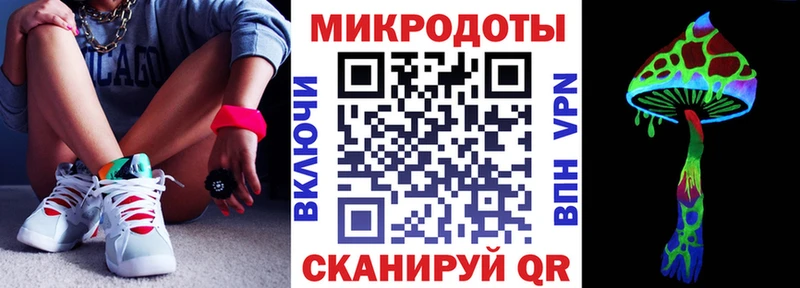Галлюциногенные грибы ЛСД Николаевск